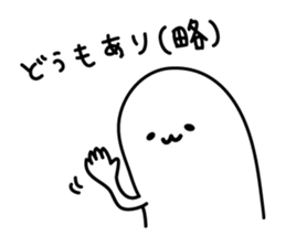 Now of you! sticker #4169907