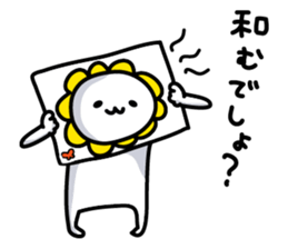 Now of you! sticker #4169908