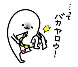 Now of you! sticker #4169909