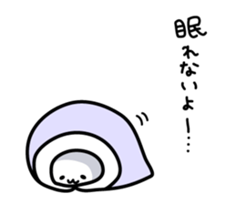 Now of you! sticker #4169911