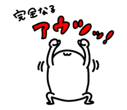 Now of you! sticker #4169915