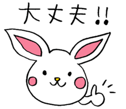 White Rabbit basic set sticker #4169930