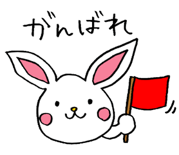 White Rabbit basic set sticker #4169932