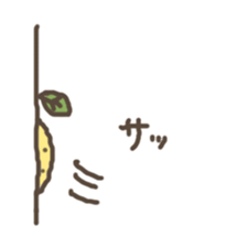 yuzu sono4 sticker #4170003