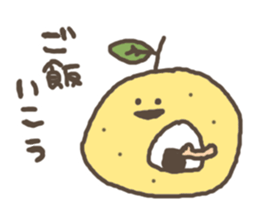 yuzu sono4 sticker #4170005