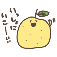 yuzu sono4 sticker #4170009