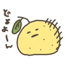 yuzu sono4 sticker #4170012