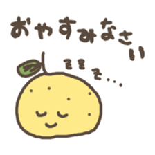 yuzu sono4 sticker #4170023