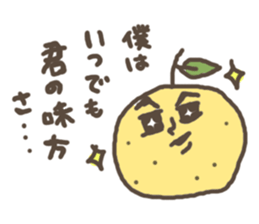 yuzu sono4 sticker #4170030
