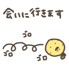 yuzu sono4 sticker #4170032