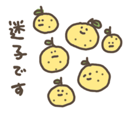 yuzu sono4 sticker #4170038