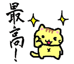 small cat calligraphy sticker #4170043