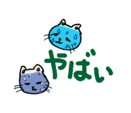 cat's and girls sticker #4170176