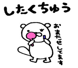 Pillow Sea-otter sticker #4170363