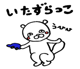 Pillow Sea-otter sticker #4170365