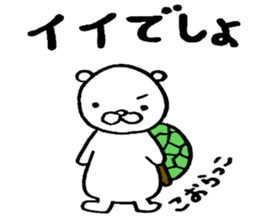 Pillow Sea-otter sticker #4170368