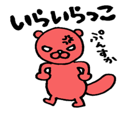 Pillow Sea-otter sticker #4170370