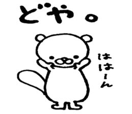 Pillow Sea-otter sticker #4170378