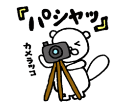 Pillow Sea-otter sticker #4170379