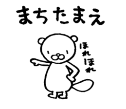 Pillow Sea-otter sticker #4170380