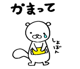 Pillow Sea-otter sticker #4170381