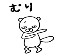 Pillow Sea-otter sticker #4170390