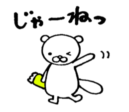 Pillow Sea-otter sticker #4170399