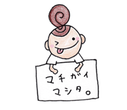 nonnon weather (color pensil version) sticker #4170430