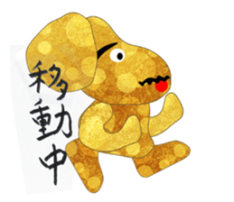 Lovely lovely animal sticker #4170640