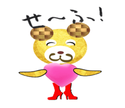 Lovely lovely animal sticker #4170644