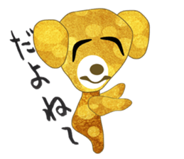 Lovely lovely animal sticker #4170653