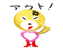 Lovely lovely animal sticker #4170656