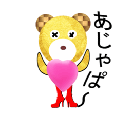 Lovely lovely animal sticker #4170658