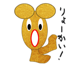 Lovely lovely animal sticker #4170660