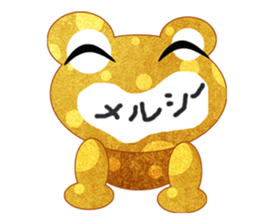 Lovely lovely animal sticker #4170665