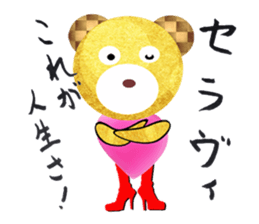 Lovely lovely animal sticker #4170668