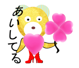 Lovely lovely animal sticker #4170669