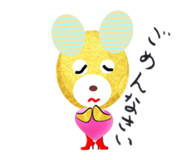 Lovely lovely animal sticker #4170671