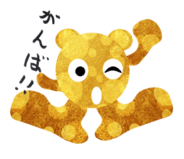 Lovely lovely animal sticker #4170673