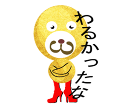 Lovely lovely animal sticker #4170674