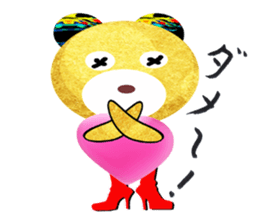 Lovely lovely animal sticker #4170675