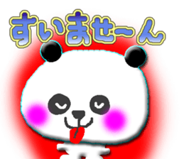 a panda sticker #4171044