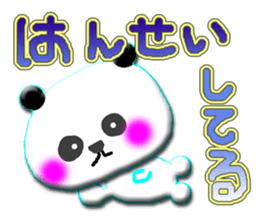 a panda sticker #4171048