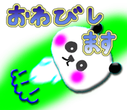 a panda sticker #4171050