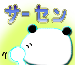 a panda sticker #4171053