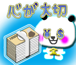 a panda sticker #4171055