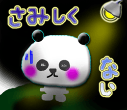 a panda sticker #4171063