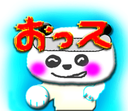 a panda sticker #4171078