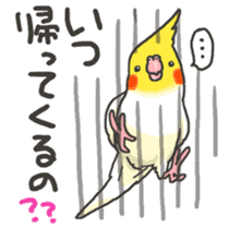 Happy days together with MARU 4 sticker #4171243