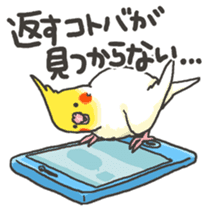 Happy days together with MARU 4 sticker #4171255